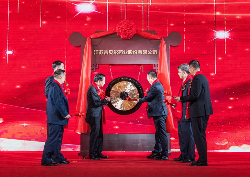 市委书记马明龙、公司董事长耿仲毅等为传奇扑克鸣锣开市